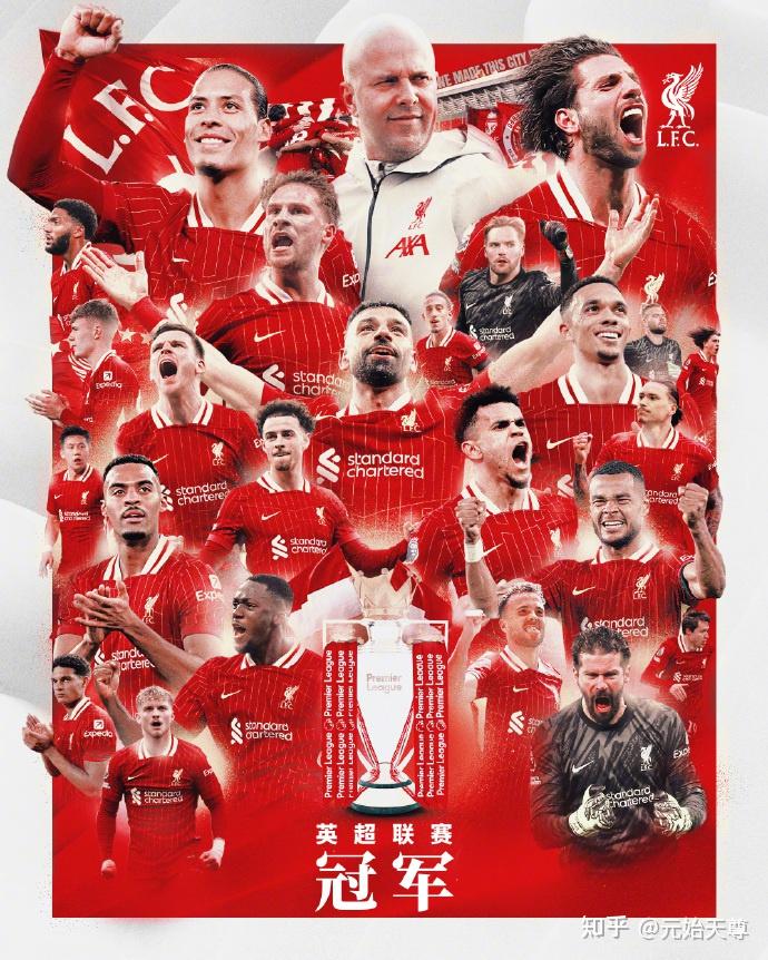 IM体育官网-利物浦阵容混战：主帅调整策略重整阵型