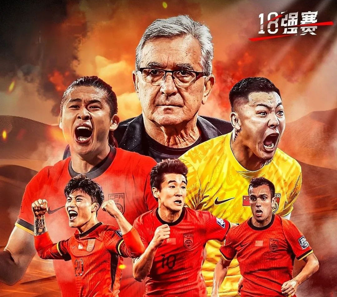 IM体育官网-一场硝烟弥漫的足球盛宴掀起阵阵掌声